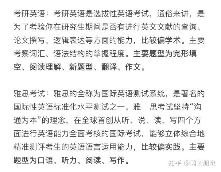 今年考研英語難度分析，難或易？，今年考研英語難度解析，是易是難？