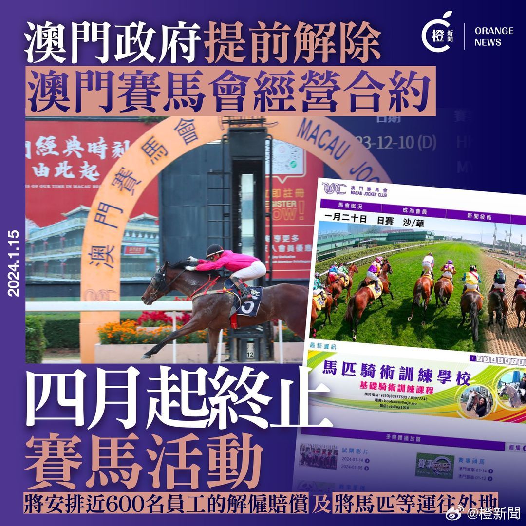 探索未來，聚焦新澳今晚資料與未來趨勢分析（2024年展望），未來展望，新澳今晚資料與趨勢分析（2024年聚焦探索）