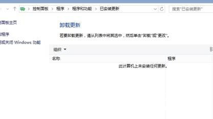新澳歷史記錄查詢結(jié)果，新澳歷史記錄查詢結(jié)果揭秘