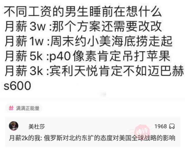天涯追夢 第13頁