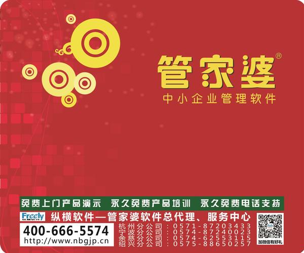 探索精準(zhǔn)之路，7777788888管家婆的獨(dú)特視角與精準(zhǔn)策略，精準(zhǔn)之路探索，管家婆的獨(dú)特視角與精準(zhǔn)策略