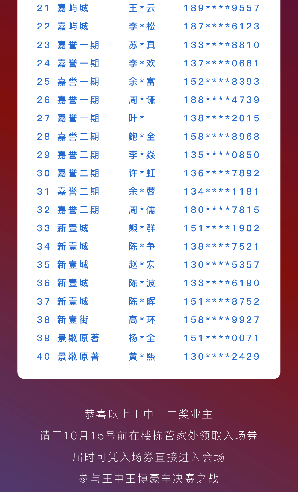王中王資料大全，深度解析與探究，王中王資料大全，深度解析與全面探究