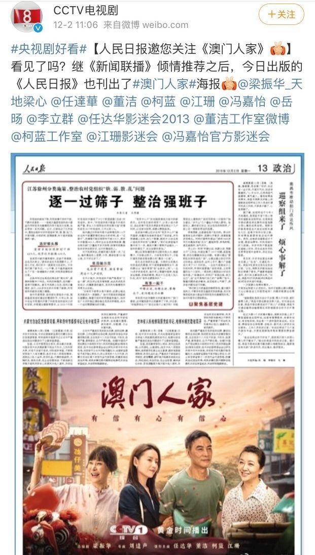 警惕新澳門精準四肖期中特公開背后的風(fēng)險與犯罪問題，警惕新澳門精準四肖期中特公開背后的風(fēng)險與犯罪隱患