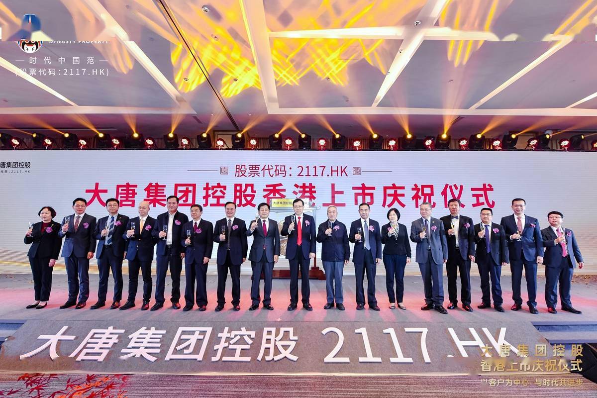 大唐集團面臨的挑戰(zhàn)，大唐集團面臨的多元挑戰(zhàn)