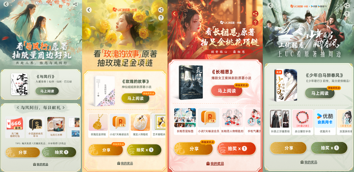 新澳門天天彩正版免費——警惕背后的犯罪風(fēng)險，警惕新澳門天天彩正版免費背后的犯罪風(fēng)險
