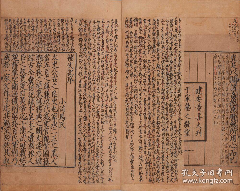 朱瑞熙的生平事跡，朱瑞熙生平事跡概覽