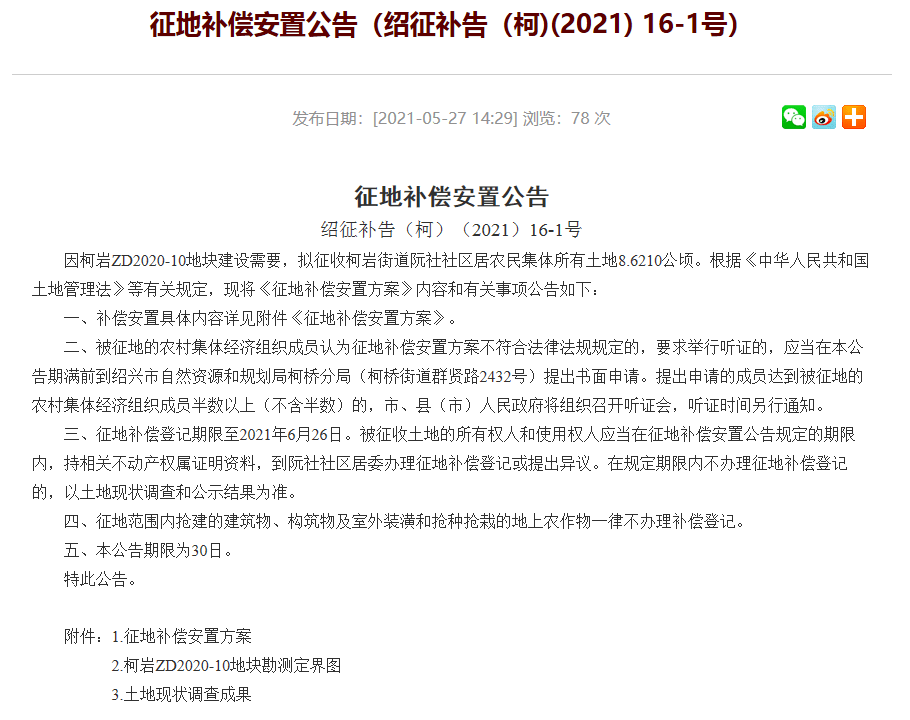 新澳門內部一碼危險公開，揭示真相與應對之策，澳門內部風險揭秘，真相探索與應對策略