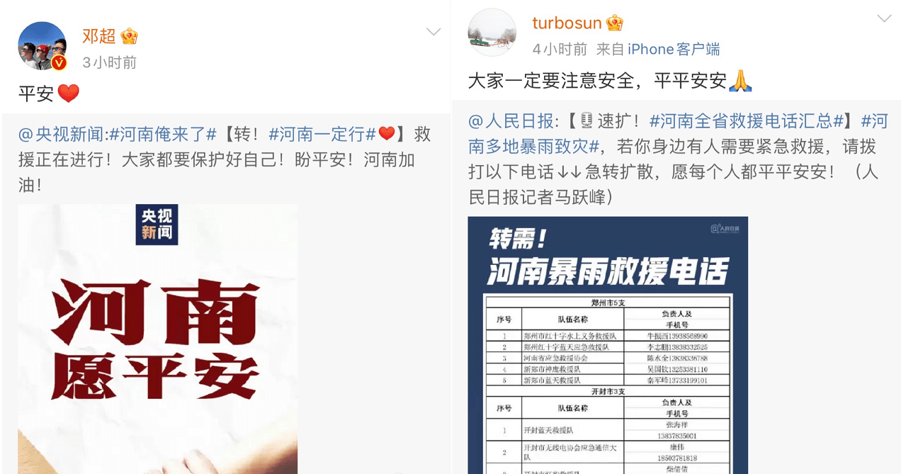 澳門管家婆一碼一肖，揭秘與探索，澳門管家婆一碼一肖揭秘探索之旅