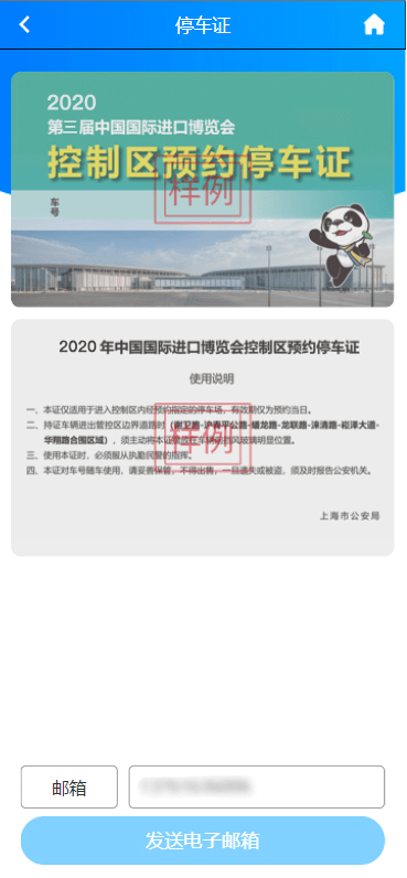 新澳門免費資料大全在線查看，探索與體驗，澳門免費資料在線探索與體驗大全