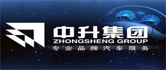 中升集團變相辭退員工的背后故事，中升集團背后的員工變相辭退風波