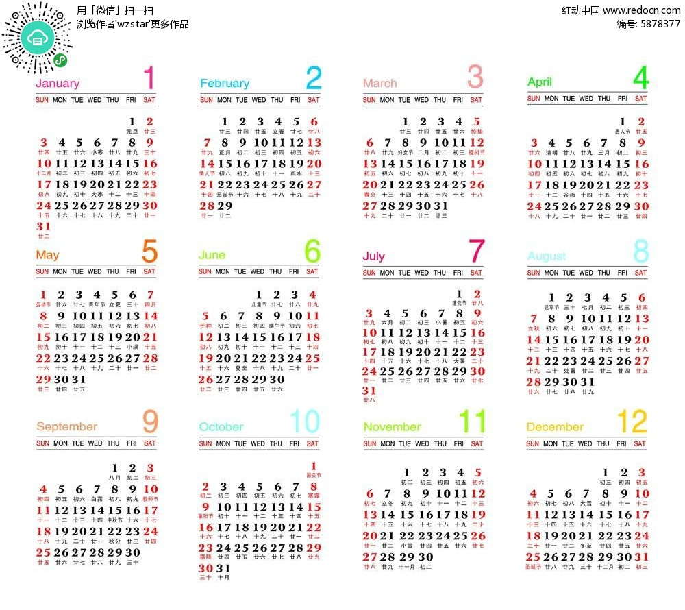 探索2024天天彩全年免費(fèi)資料的奧秘，揭秘2024天天彩全年免費(fèi)資料奧秘