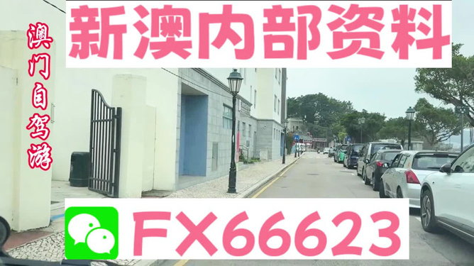 澳門彩票資料解析，探索精準(zhǔn)信息的價值（204年澳門免費精準(zhǔn)資料），澳門彩票資料解析，探索精準(zhǔn)信息的價值（2024年澳門免費精準(zhǔn)資料大全）