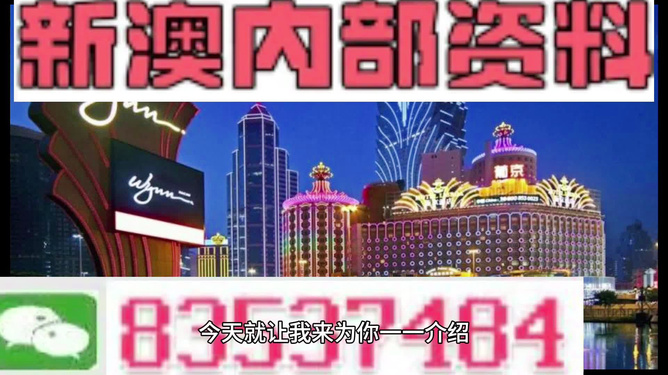 新澳全年免費(fèi)資料大全，探索與利用，新澳全年免費(fèi)資料大全，探索與利用指南