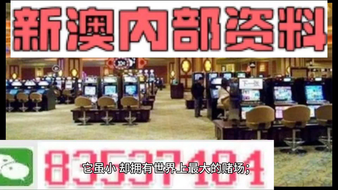 澳門正版精準(zhǔn)免費大全，探索澳門的文化與歷史深度，澳門正版精準(zhǔn)免費探索，文化與歷史的深度之旅