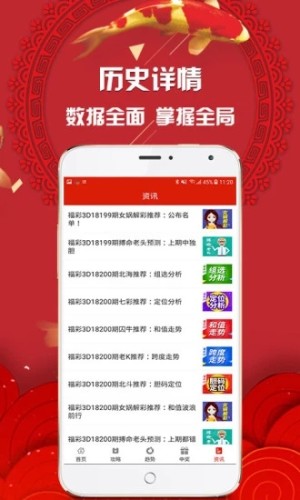 探索2024天天彩，全年免費(fèi)資料的無(wú)限可能，探索2024天天彩全年免費(fèi)資料，無(wú)限可能性的探索