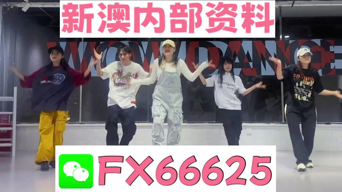 新澳門內(nèi)部一碼危險(xiǎn)公開，揭示真相與警示公眾，新澳門內(nèi)部一碼風(fēng)險(xiǎn)揭秘，真相揭示與公眾警示