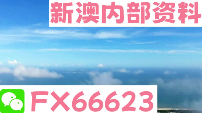 2024新澳精準(zhǔn)資料大全概覽，2024新澳精準(zhǔn)資料大全全覽，最新信息匯總