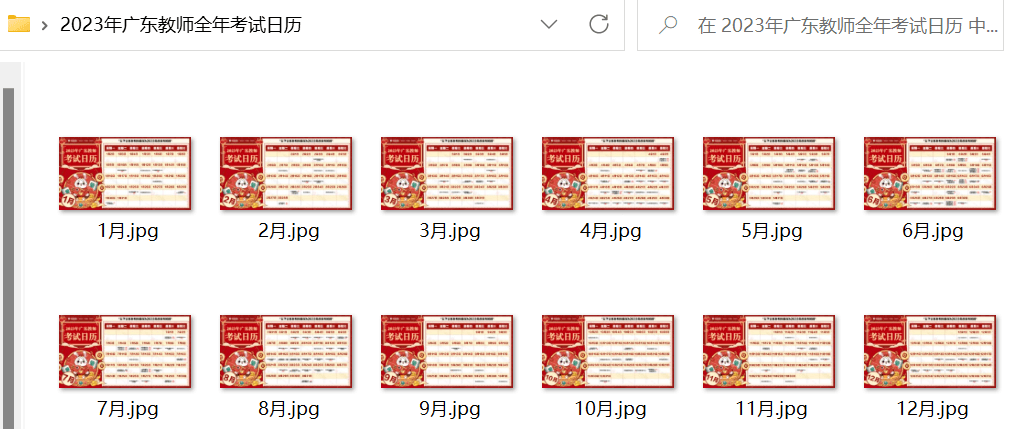 夜色中的貓 第13頁(yè)