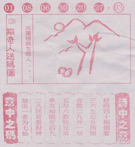二四六香港資料期期準(zhǔn)千附三險(xiǎn)阻，深度解析與探索，深度解析與探索，香港期期準(zhǔn)千附三險(xiǎn)阻的二四六資料