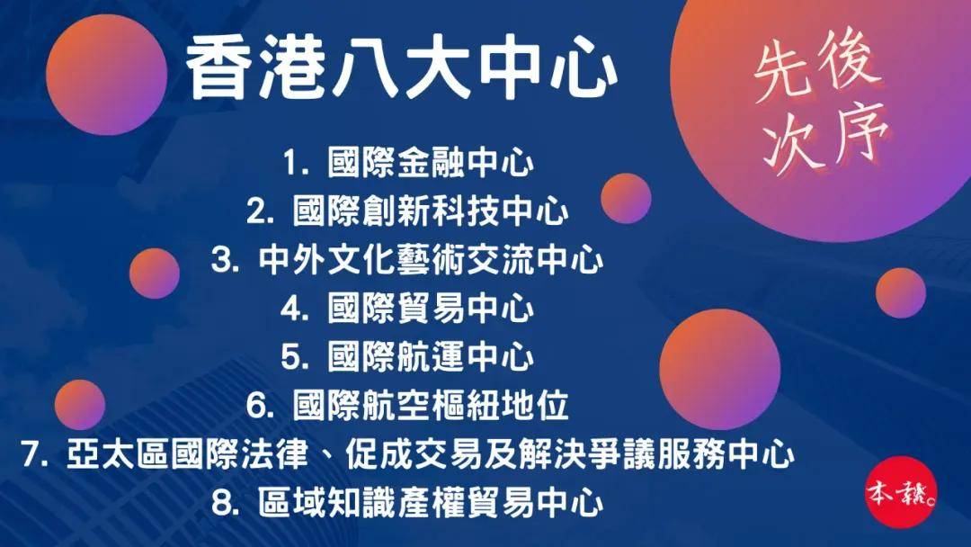 二四六香港內(nèi)部期期準(zhǔn)，深度解讀與預(yù)測(cè)分析，二四六香港內(nèi)部期期準(zhǔn)，深度解讀與未來趨勢(shì)預(yù)測(cè)