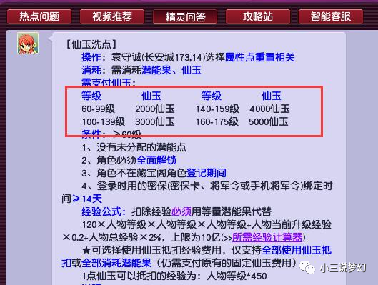 正版資料免費(fèi)資料大全，十點(diǎn)半的寶藏，正版資料與免費(fèi)寶藏，十點(diǎn)半的財(cái)富探索