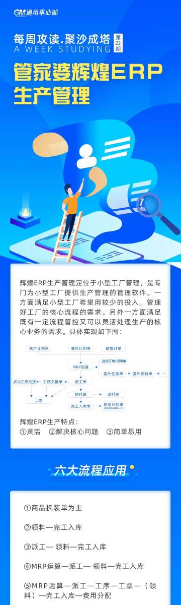 探索7777788888管家婆免費(fèi)網(wǎng)的世界，探索管家婆免費(fèi)網(wǎng)的世界，77777與88888的神秘之旅