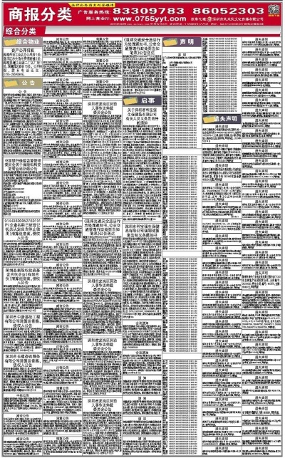 新奧彩資料免費(fèi)提供，探索第353期的奧秘與魅力，新奧彩第353期資料免費(fèi)分享，探索彩票奧秘與魅力