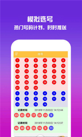 WW777766香港最快開獎結(jié)果——揭秘彩票背后的秘密，揭秘WW777766香港彩票開獎背后的秘密與最快結(jié)果揭曉