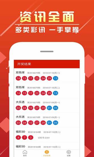 警惕網(wǎng)絡(luò)賭博風(fēng)險，新澳門六開彩開獎結(jié)果的背后真相，警惕網(wǎng)絡(luò)賭博風(fēng)險，新澳門六開彩背后的真相需警惕