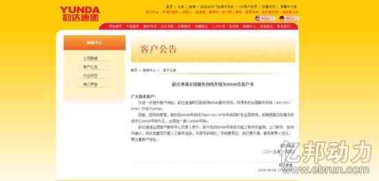 復(fù)星國(guó)際客服電話9559，連接客戶與服務(wù)的橋梁，復(fù)星國(guó)際客服電話，連接客戶與服務(wù)的橋梁，9559一鍵接入服務(wù)體驗(yàn)。