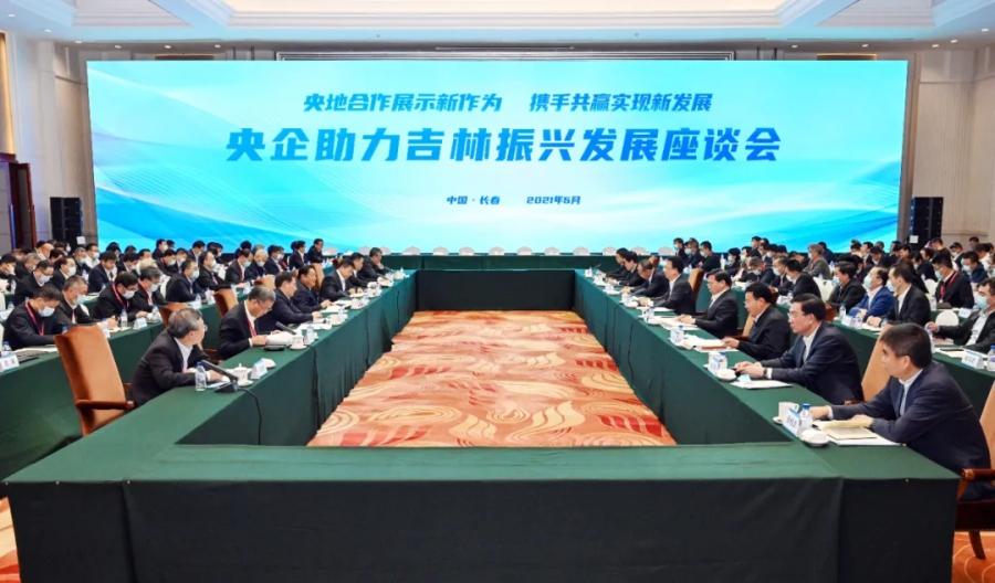 中國化學，央企還是國企？解析其身份與角色，中國化學，央企身份與國企角色解析