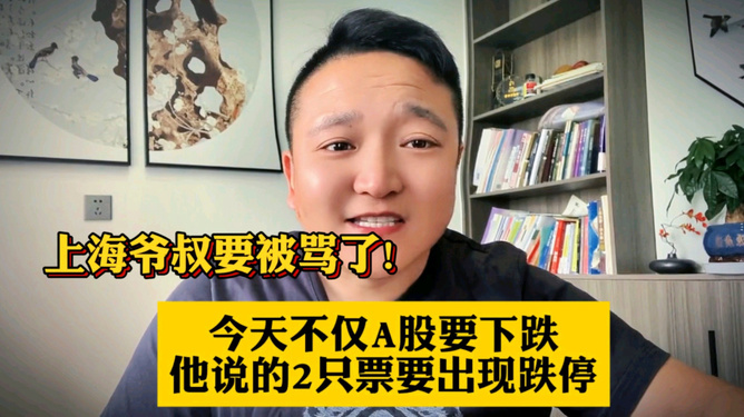 上海爺叔的今天視頻，城市生活的瞬間與變遷，上海爺叔今日分享，城市生活的瞬間變遷與美好記憶