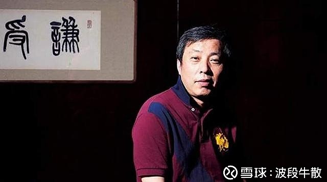 中國(guó)股市十大牛人，風(fēng)云人物與股市傳奇，中國(guó)股市風(fēng)云人物，十大牛人與股市傳奇故事