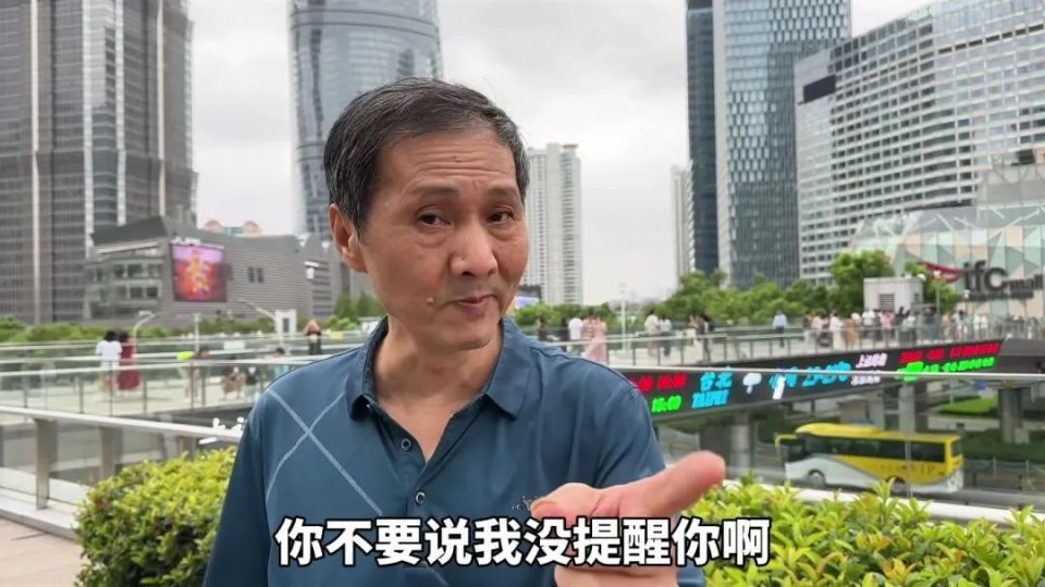 上海爺叔直播首秀，傳統(tǒng)與現(xiàn)代的碰撞，上海爺叔直播首秀，傳統(tǒng)與現(xiàn)代的文化碰撞之旅