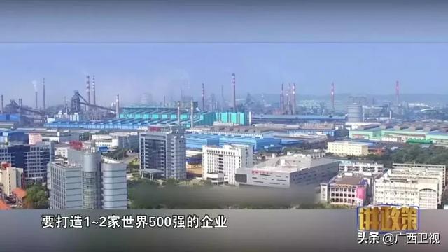 廣西投資集團(tuán)的產(chǎn)業(yè)布局，廣西投資集團(tuán)的產(chǎn)業(yè)戰(zhàn)略布局全景解析