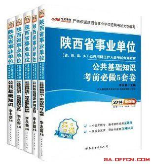 安塞招聘最新信息網(wǎng)，連接人才與機(jī)遇的橋梁，安塞招聘最新信息網(wǎng)，人才與機(jī)遇的橋梁