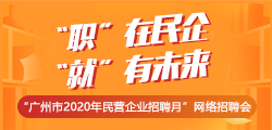 從化太平最新招聘信息概覽，從化太平最新招聘信息全面解析