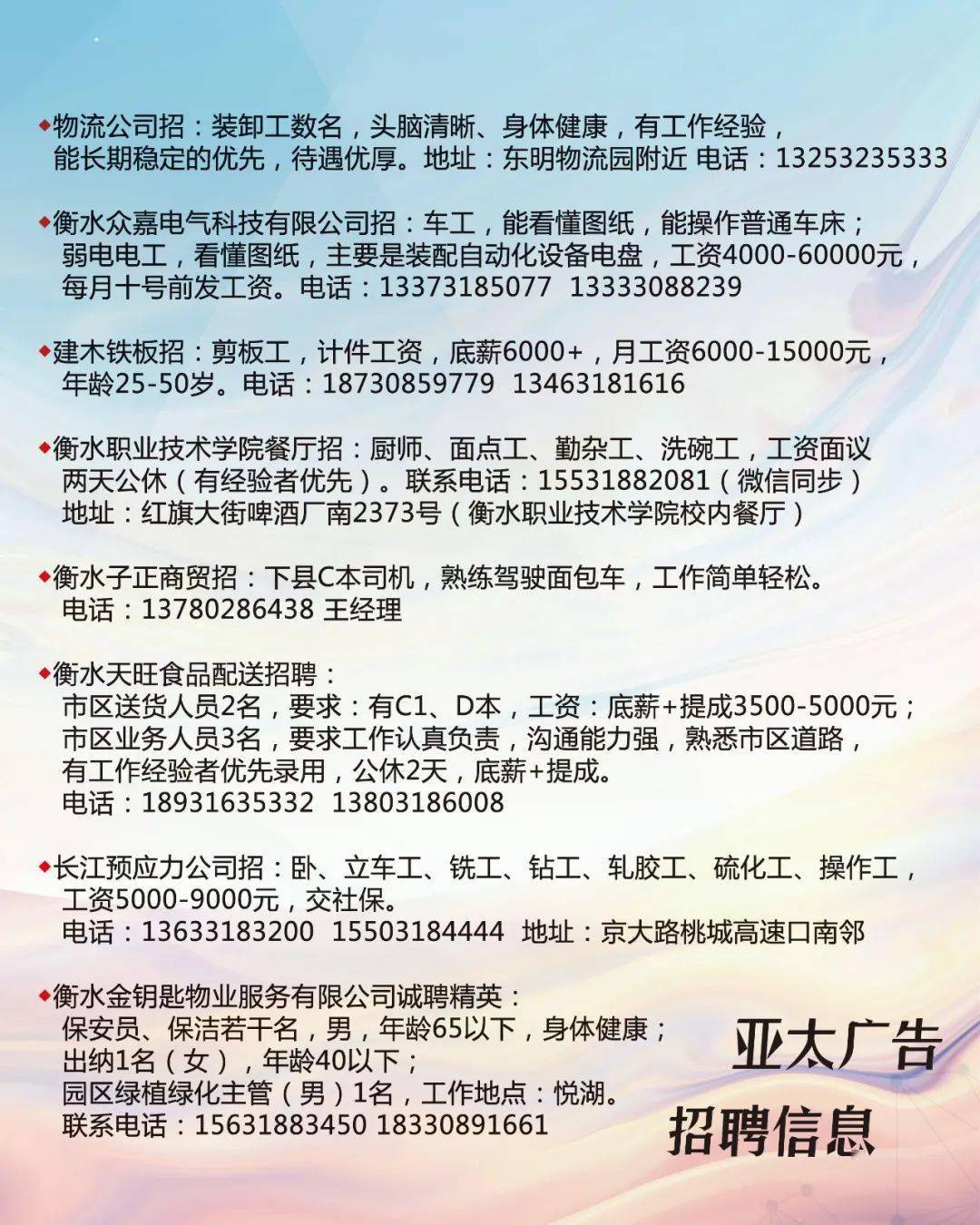 huangpingyue 第14頁(yè)