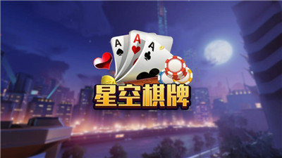 星空娛樂最新官網(wǎng)版，探索線上娛樂的新紀(jì)元，星空娛樂最新官網(wǎng)版，開啟線上娛樂新紀(jì)元探索之旅