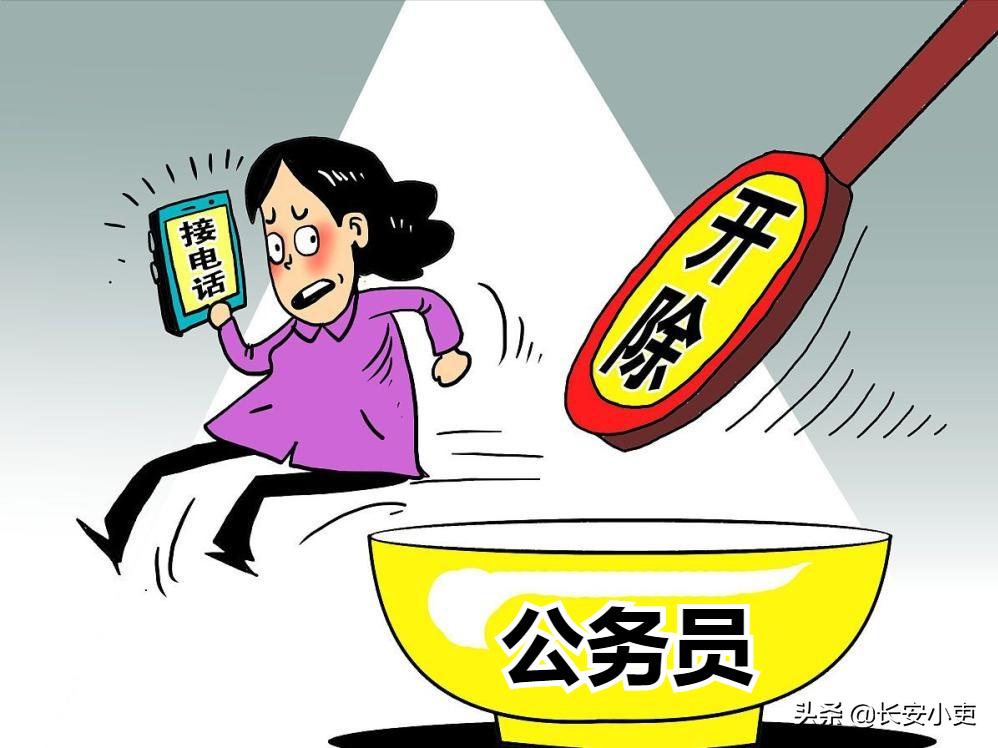公務員事假最新規(guī)定及其影響，公務員事假最新規(guī)定及其深遠影響分析