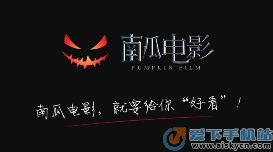 關(guān)于南瓜電影最新破解版的違法犯罪問(wèn)題探討，南瓜電影最新破解版的違法犯罪問(wèn)題探究