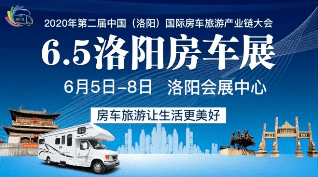 洛陽(yáng)普車(chē)最新招聘動(dòng)態(tài)及其影響，洛陽(yáng)普車(chē)最新招聘動(dòng)態(tài)及其行業(yè)影響分析