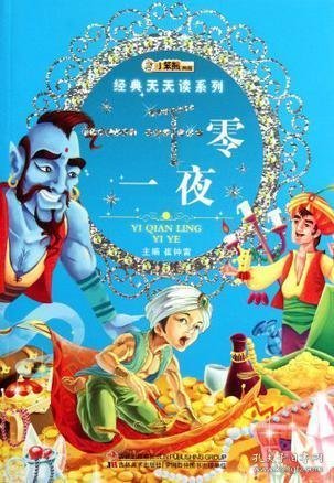 一千零一夜部落最新動(dòng)態(tài)與探索，一千零一夜部落的最新動(dòng)態(tài)與深度探索