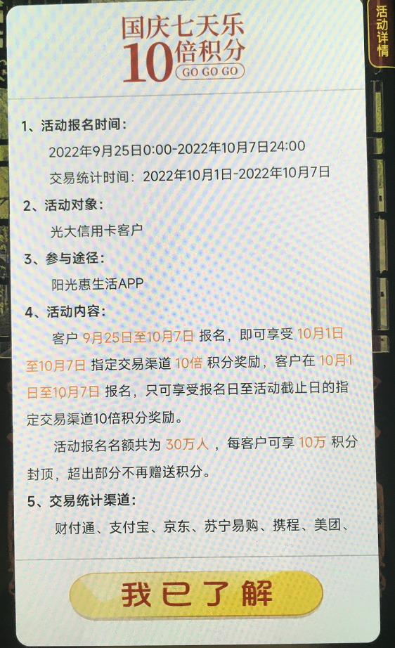 微信快約，便捷服務(wù)的新紀(jì)元——以300元接單為例，微信快約，便捷服務(wù)新紀(jì)元之300元接單體驗(yàn)