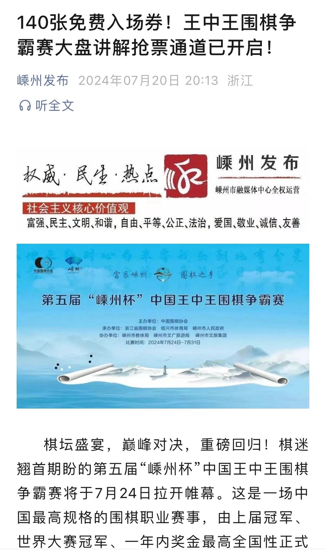 王中王一肖中特論壇掛牌，探索新時(shí)代下的論壇新模式，王中王一肖中特論壇掛牌探索新時(shí)代論壇新模式之道