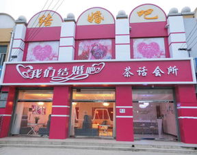 煙臺(tái)婚介公司哪家正規(guī)？深度解析煙臺(tái)婚戀市場(chǎng)，為您揭秘正規(guī)婚介公司之選，揭秘?zé)熍_(tái)正規(guī)婚介公司，深度解析煙臺(tái)婚戀市場(chǎng)，為您擇優(yōu)選婚介服務(wù)