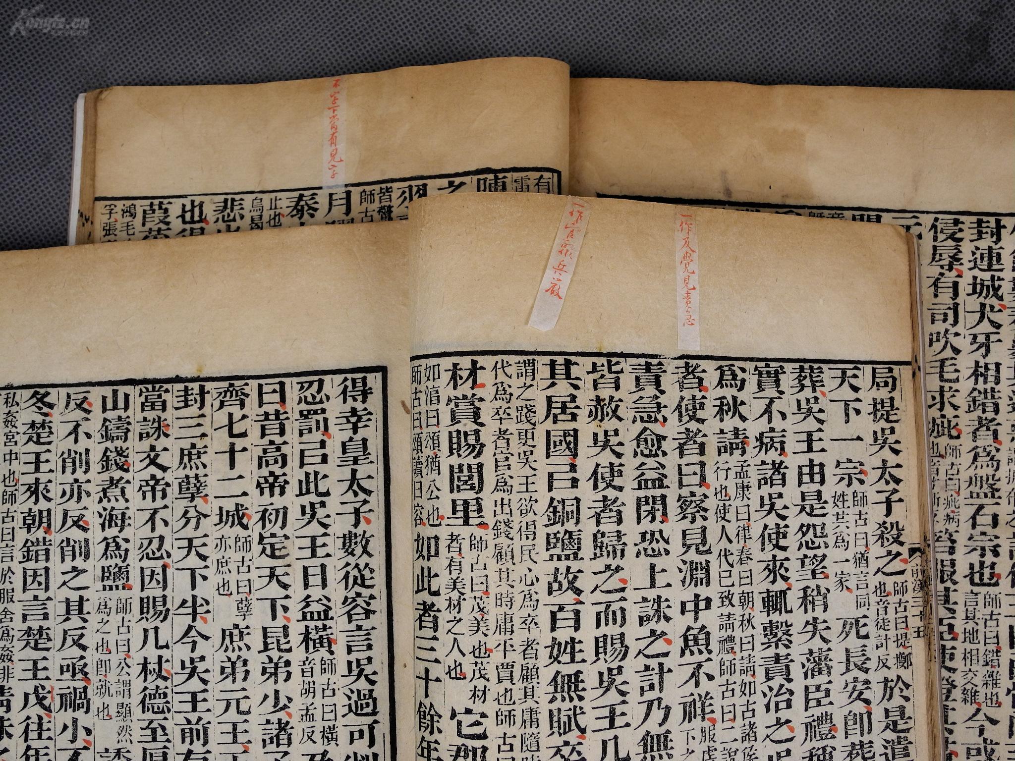 揭秘劉伯溫，神秘?cái)?shù)字背后的傳奇故事，揭秘劉伯溫，數(shù)字背后的傳奇人生