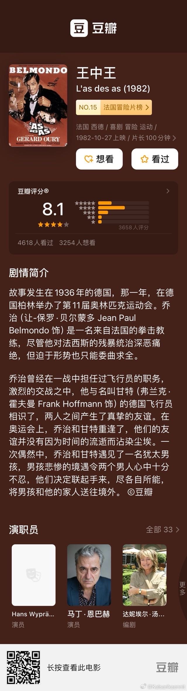 探索王中王與白小姐的奧秘，一肖之緣分，王中王與白小姐的神秘緣分，一肖之謎探索