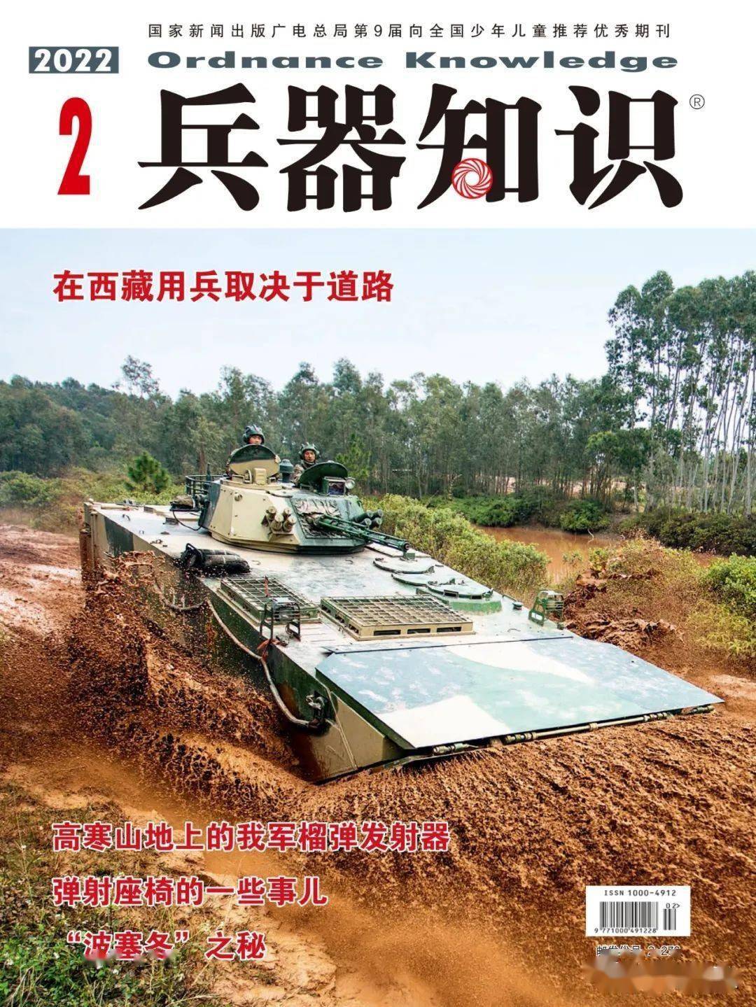 投稿指南，兵器知識如何撰寫并投稿，兵器知識撰寫與投稿指南