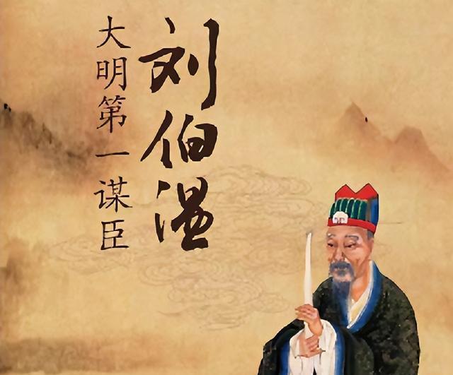 劉伯溫一碼一肖的傳奇故事與智慧解讀，劉伯溫一碼一肖傳奇故事與智慧深度解讀